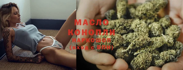 MDMA Волоколамск