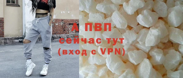 амфетамин Волосово
