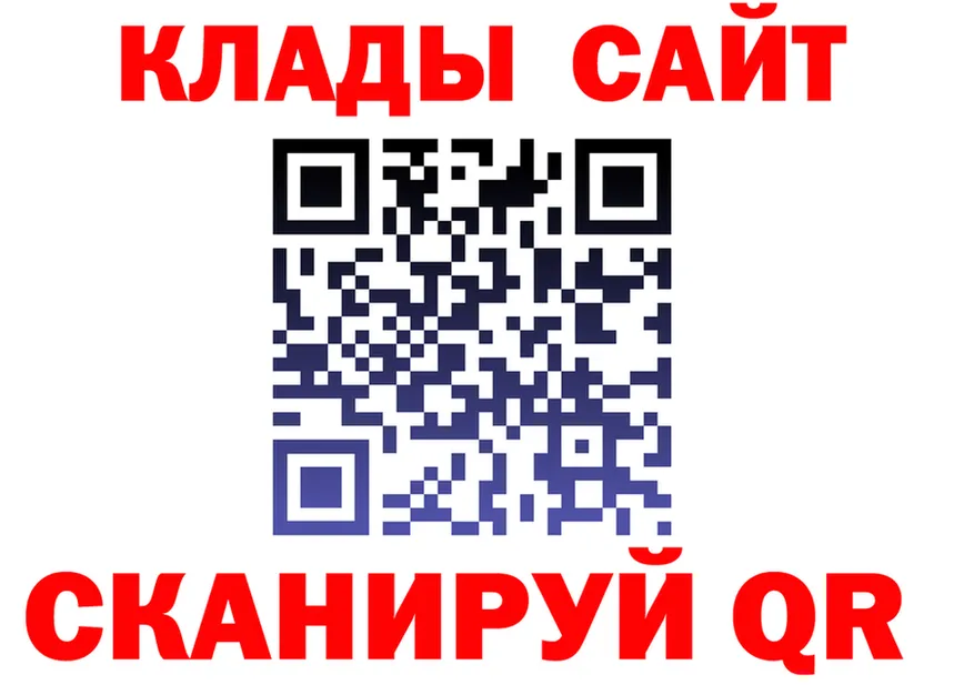 КОКАИН VHQ ССЫЛКА даркнет omg Железногорск