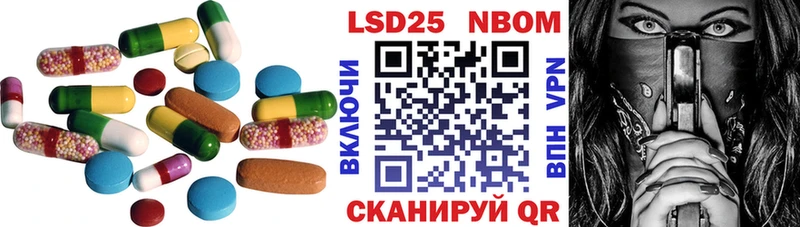 LSD-25 экстази кислота Железногорск