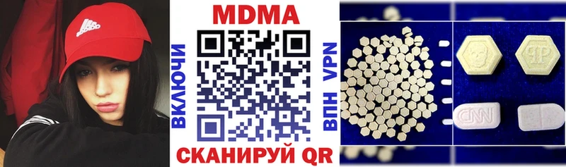 MDMA crystal  Железногорск 