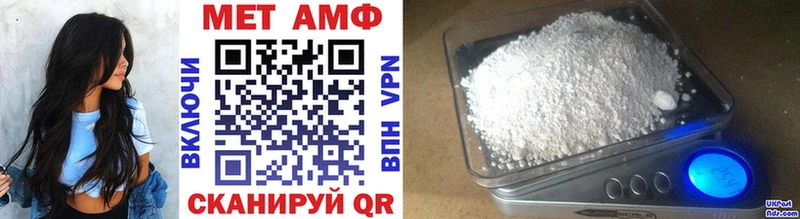 даркнет сайт  Железногорск  МЕТАМФЕТАМИН Methamphetamine 