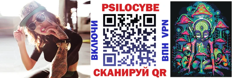 даркнет сайт  Железногорск  Галлюциногенные грибы мицелий 
