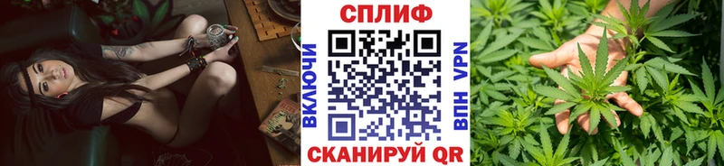 МАРИХУАНА VHQ Железногорск