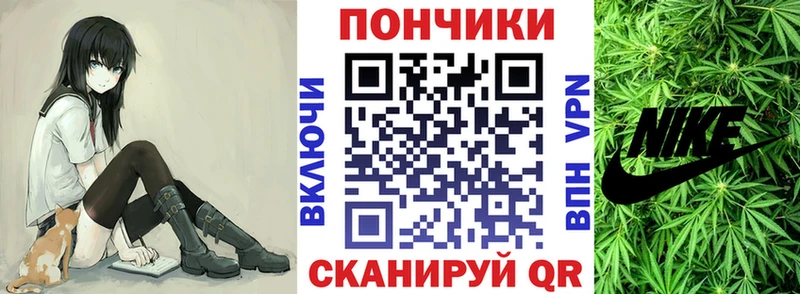 Бошки марихуана VHQ  Железногорск 